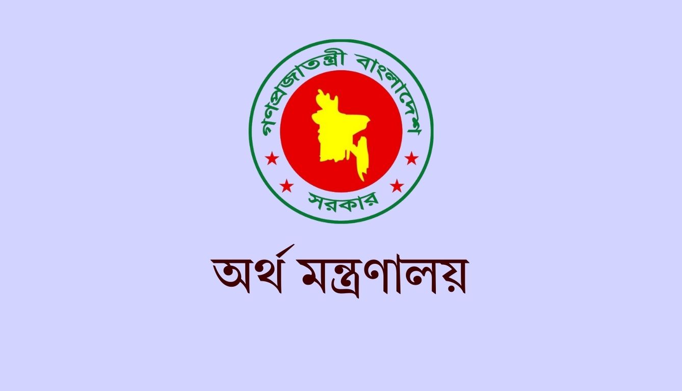 ঈদুল ফিতর উপলক্ষে ২৩ মার্চ বেতন ও অবসর ভাতা প্রদান করা হবে