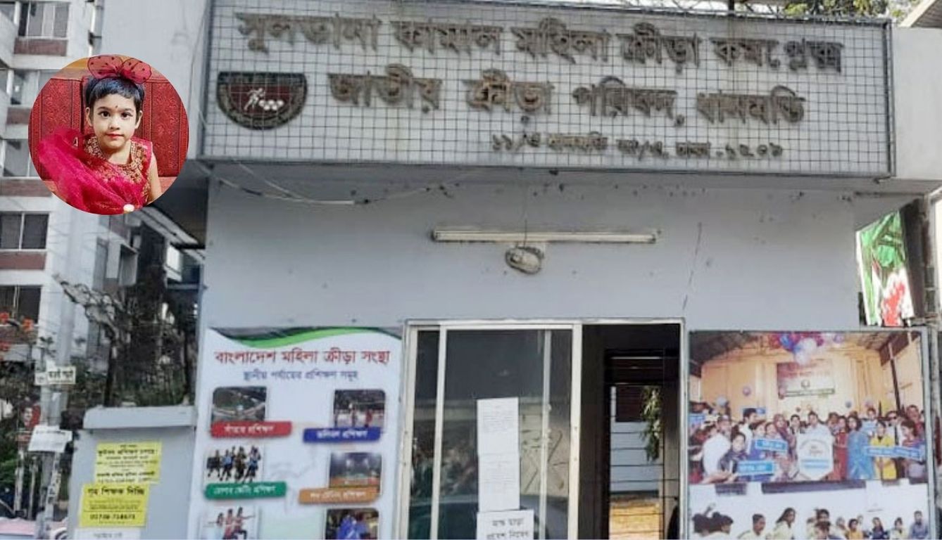 জুলাই আন্দোলনে প্রয়াত রিয়া গোপের নামে মহিলা ক্রীড়া কমপ্লেক্স
