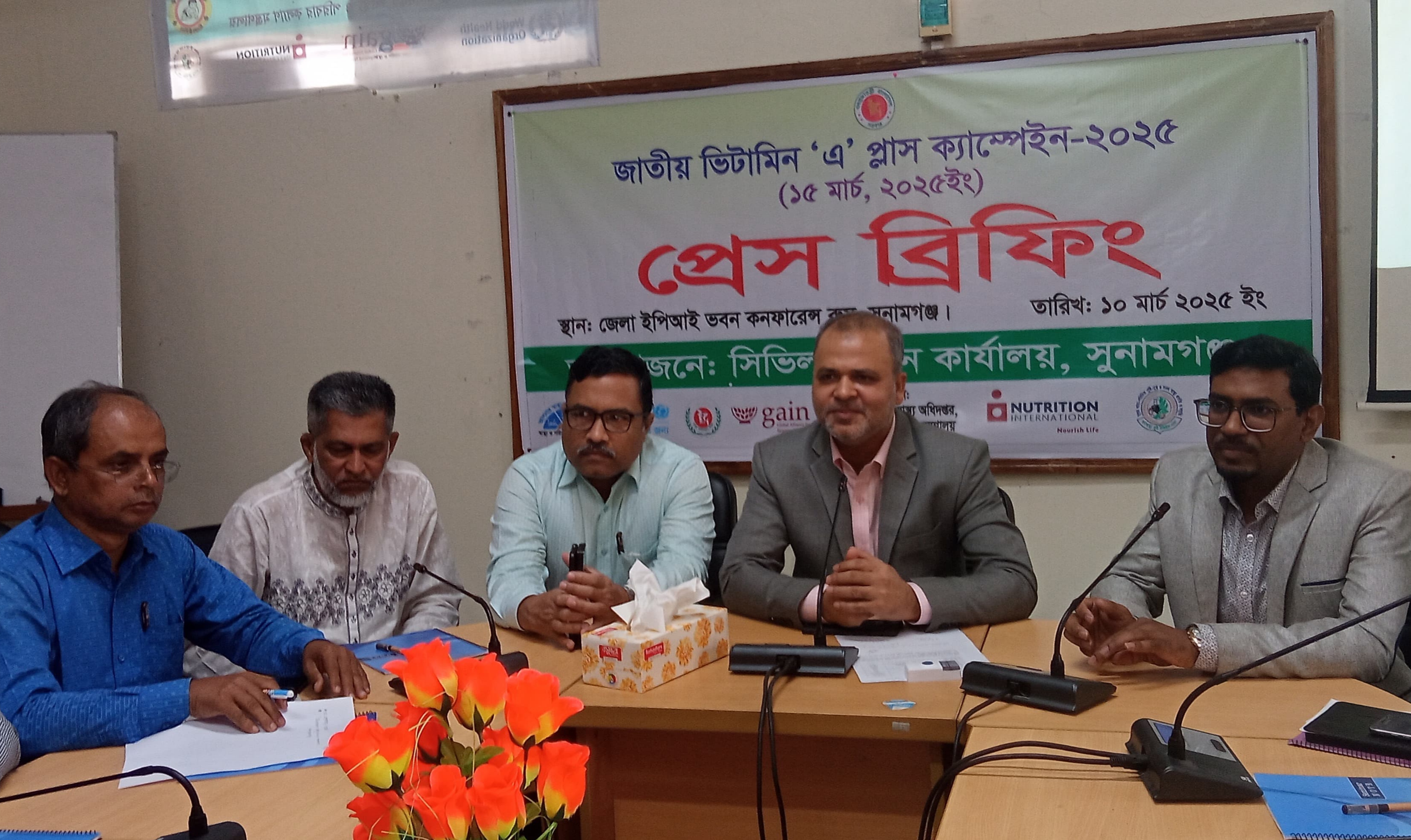 সুনামগঞ্জে ৩ লাখ ৮৩ হাজার শিশুকে খাওয়ানো হবে ভিটামিন 'এ' প্লাস