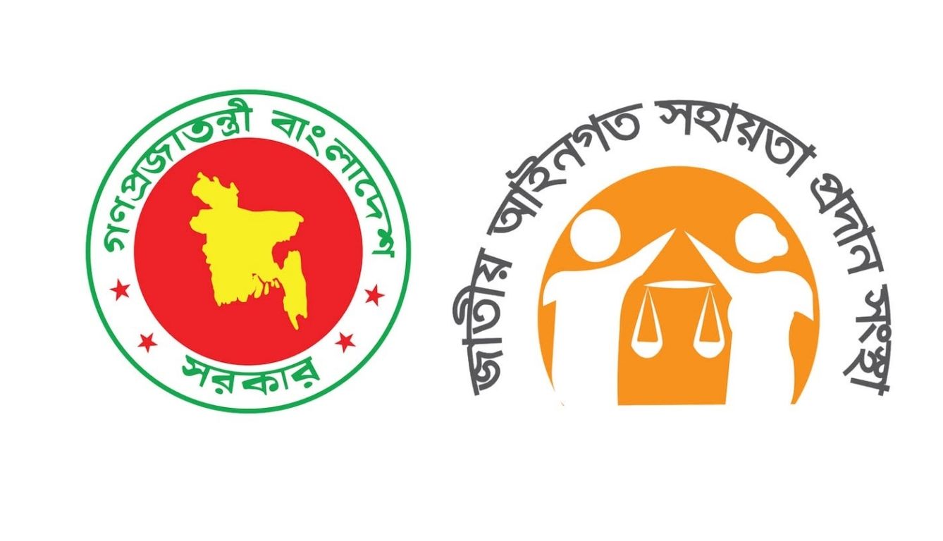 লিগ্যাল এইড-এর মাধ্যমে এডিআর-এ ২,৬৭,৭৩৬ জন অসচ্ছল বিচারপ্রার্থী উপকৃত