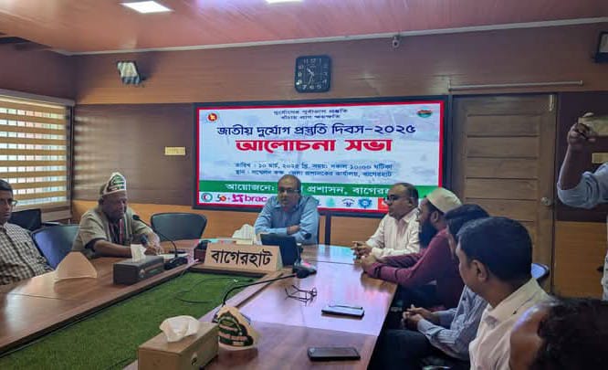বাগেরহাটে জাতীয় দুর্যোগ প্রস্তুতি দিবস পালিত