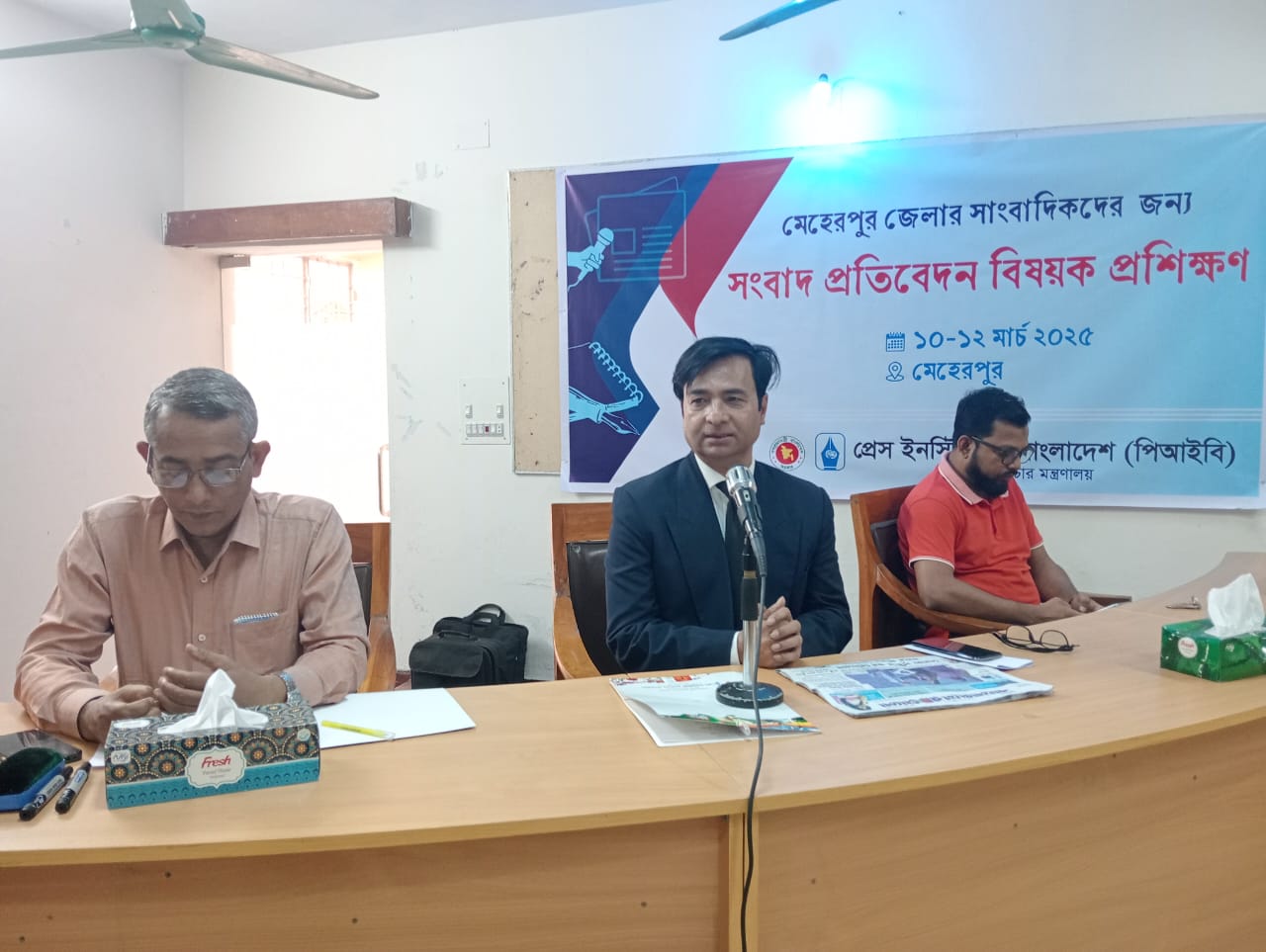 মেহেরপুরে 'সংবাদ প্রতিবেদন বিষয়ক প্রশিক্ষণ