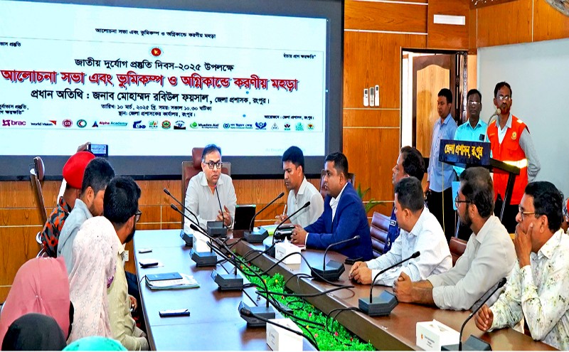 প্রাকৃতিক দুর্যোগ মোকাবিলায় সচেতনতার কোনো বিকল্প নাই’ 