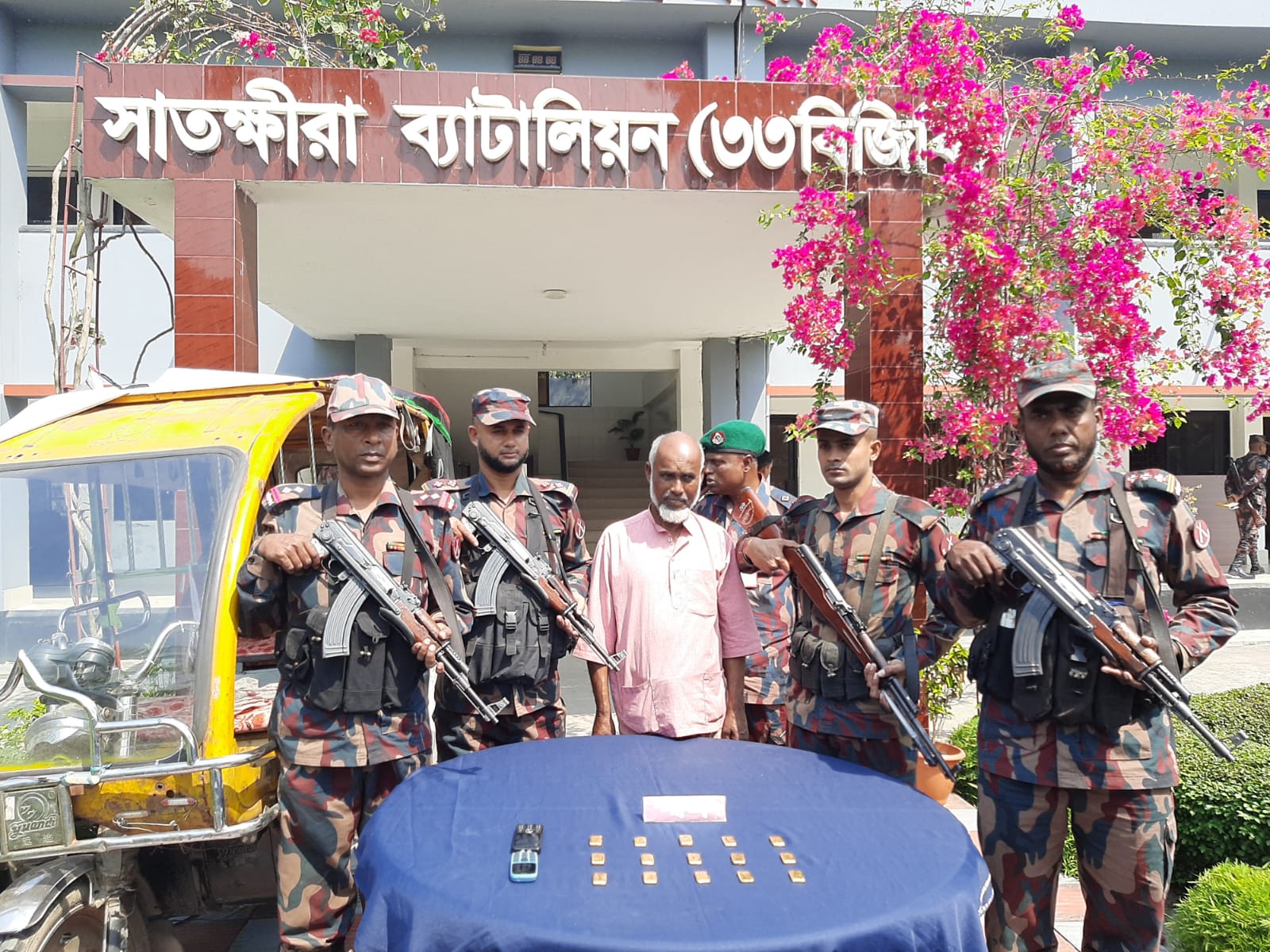 সাতক্ষীরায় ১৫টি স্বর্ণের বারসহ আটক ১