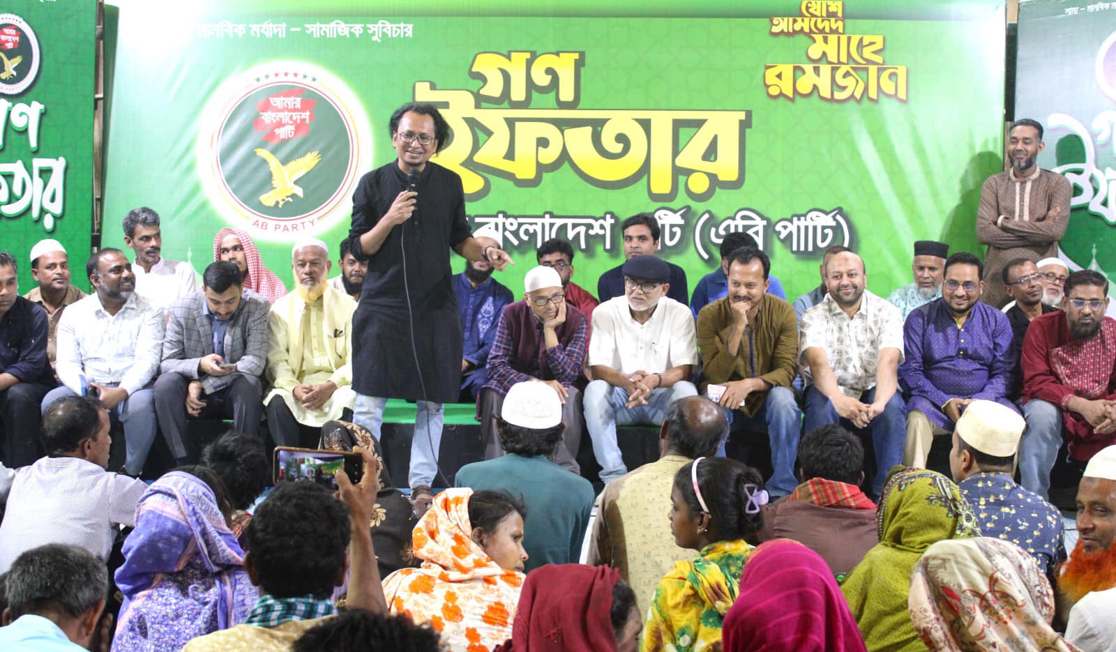 জনগণের আকাঙ্ক্ষার ভিত্তিতে বাংলাদেশকে পুনর্গঠন করতে হবে : এবি পার্টির গণইফতারে বক্তারা