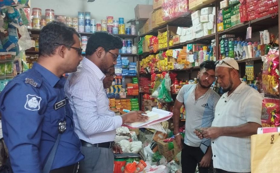 মুন্সীগঞ্জে ২টি ব্যবসা প্রতিষ্ঠানকে জরিমানা