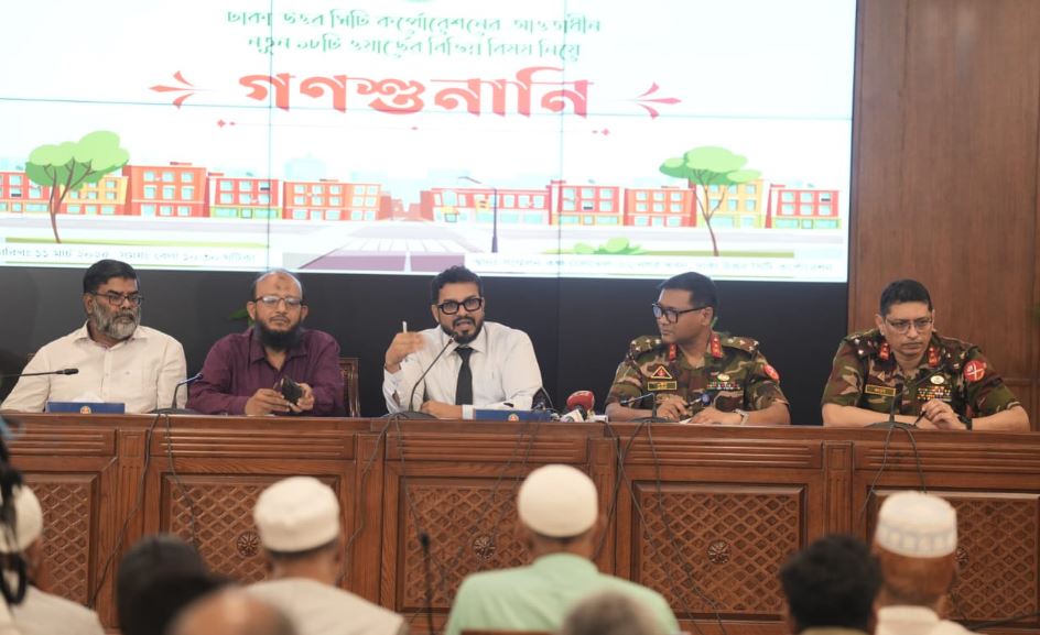 ডিএনসিসির সেবা প্রদানে অনিয়মের প্রমাণ পেলে ব্যবস্থা নেওয়ার হুশিয়ারি প্রশাসকের