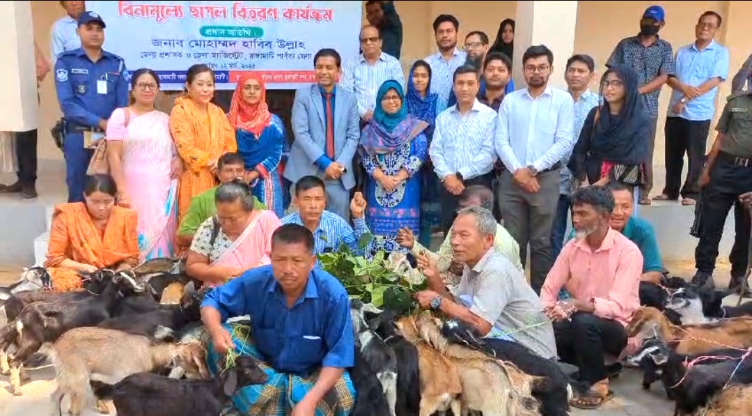 রাঙ্গামাটিতে মৎস্যজীবীদের মাঝে ছাগল বিতরণ