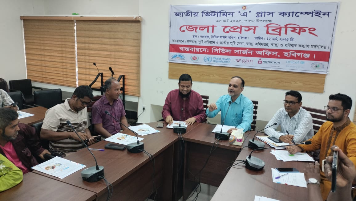 হবিগঞ্জে সাড়ে ৩ লাখ শিশুকে ভিটামিন এ ক্যাপসুল খাওয়ানো হবে