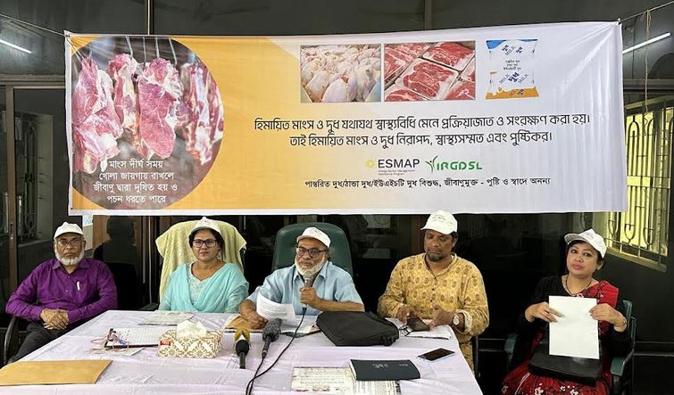 হিমায়িত মাংস-দুধ থাকে দূষণমুক্ত ও নিরাপদ: বিশেষজ্ঞরা