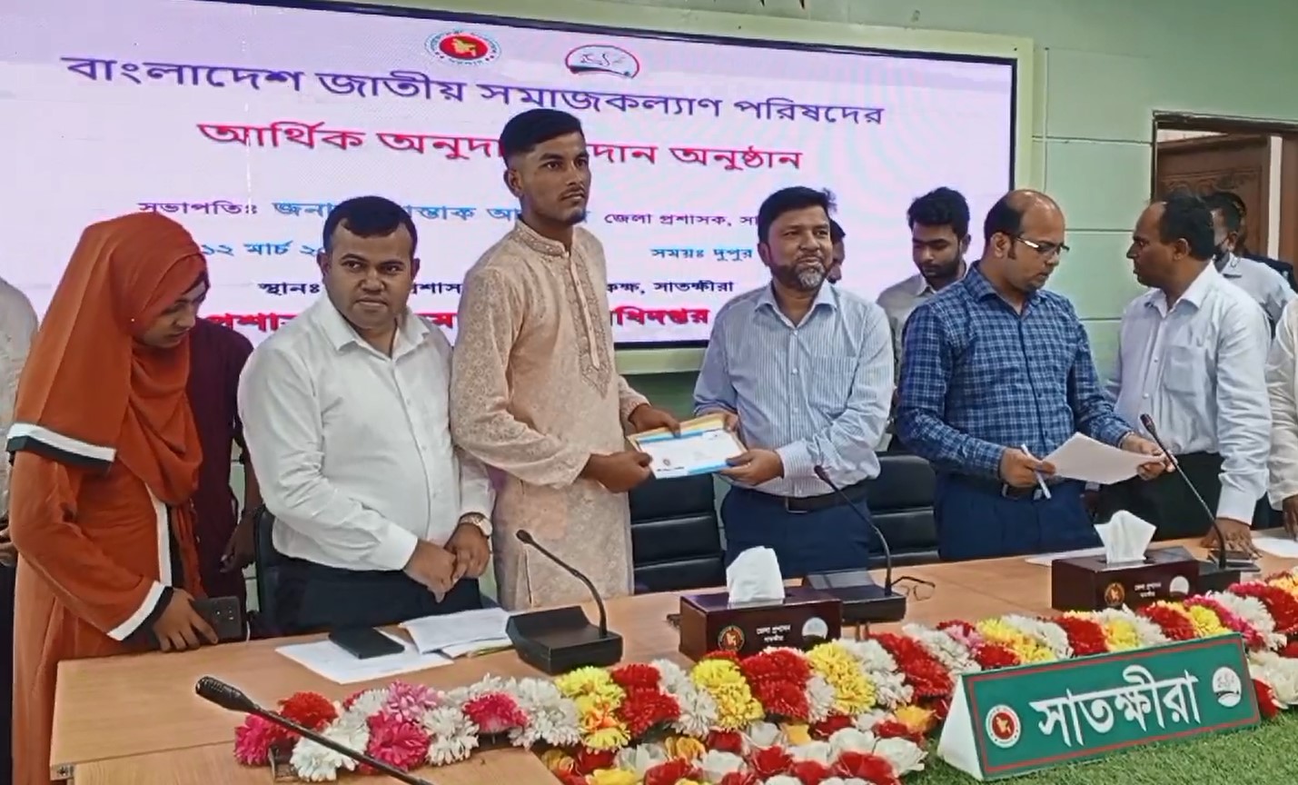 সাতক্ষীরায় গণঅভ্যুত্থানে আহত ও শহীদদের পরিবারকে আর্থিক সহায়তা