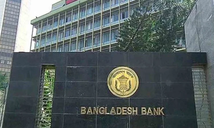 তিন ব্যাংকের পরিচালনা পর্ষদ ভেঙে দিয়েছে বাংলাদেশ ব্যাংক