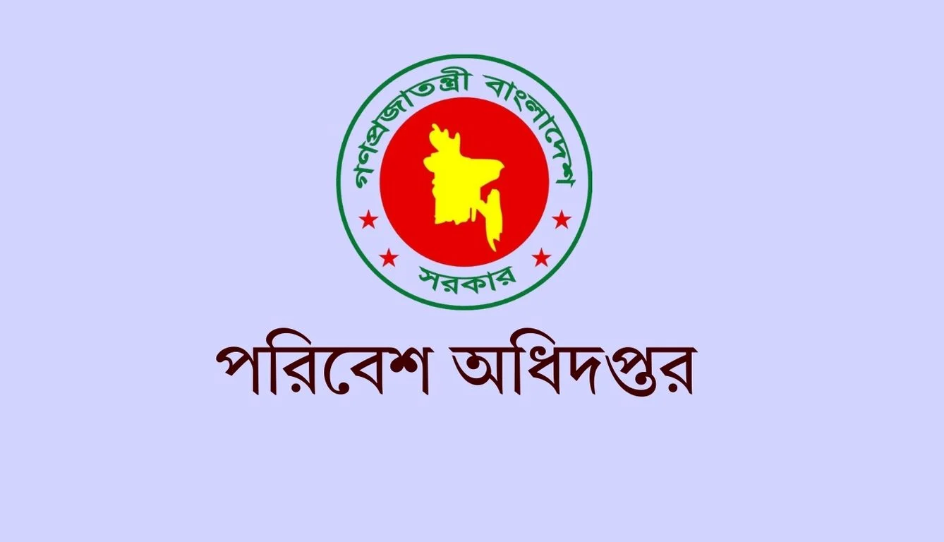 নারায়ণগঞ্জে বায়ুদূষণ রোধে পরিবেশ অধিদপ্তরের অভিযান