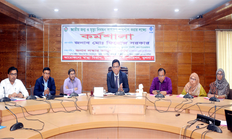 জন্ম ও মৃত্যু নিবন্ধন নাগরিকের মৌলিক অধিকার : কেসিসি প্রশাসক