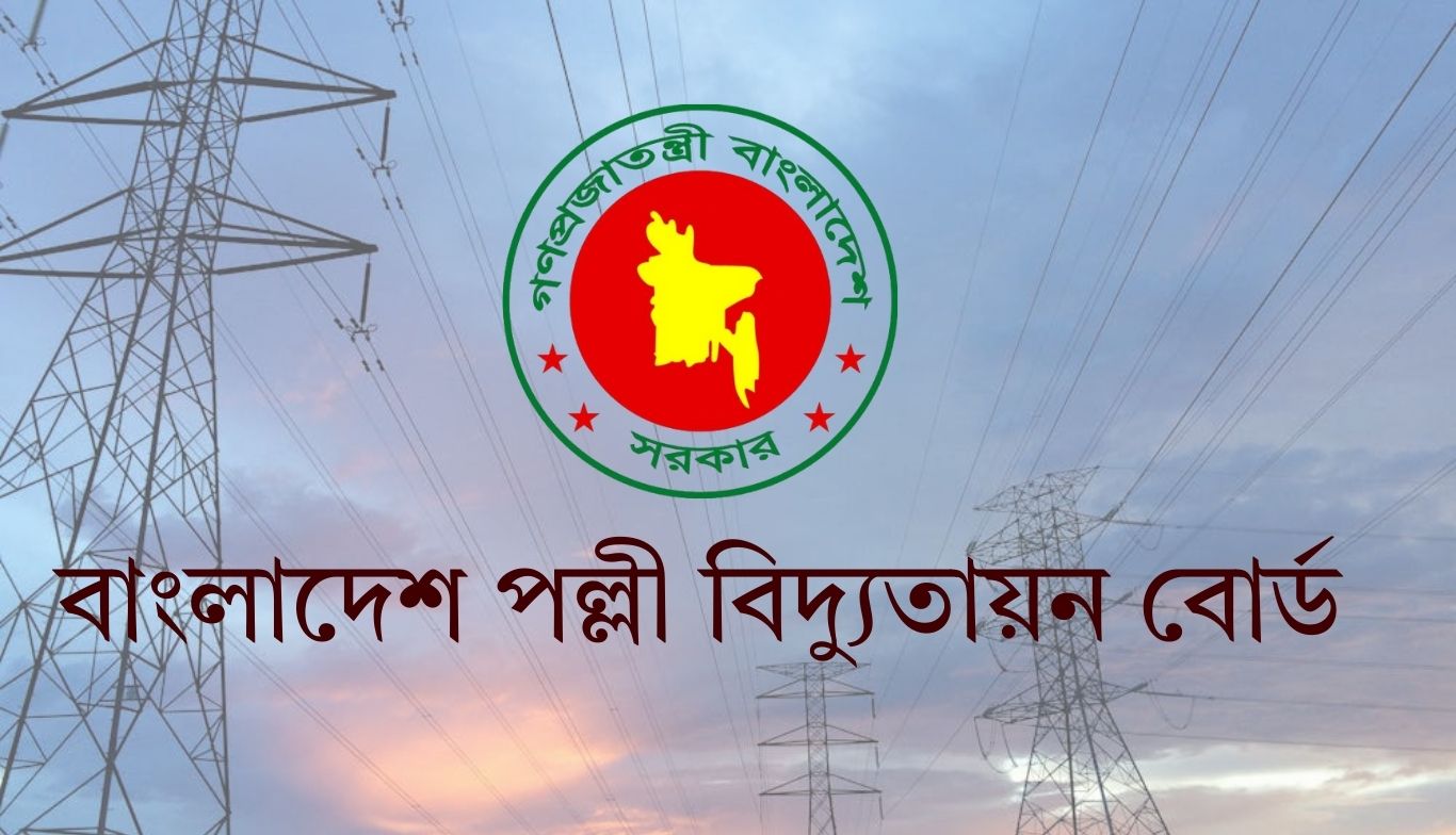 ডিপ্লোমা প্রকৌশলীদের দ্বিতীয় শ্রেণির মর্যাদা দিতে হাইকোর্টের নির্দেশ
