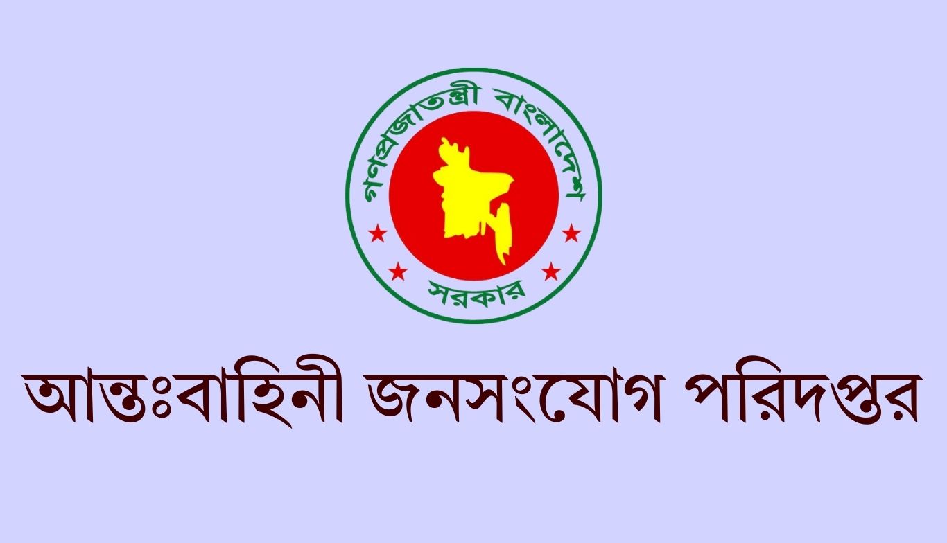 মাগুরার নির্যাতিত শিশুটি মারা গেছে
