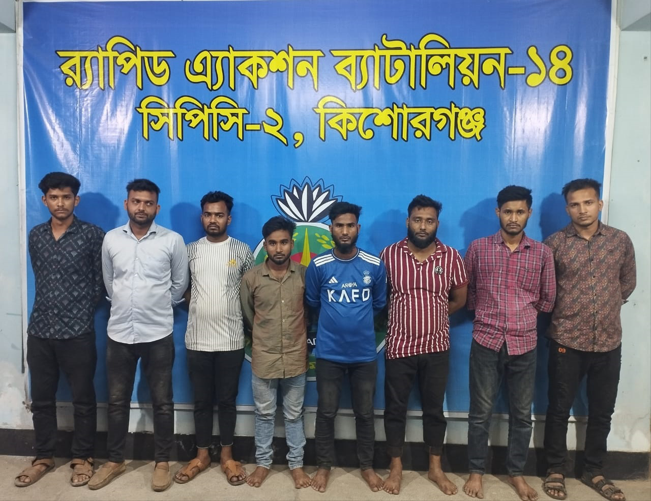 কিশোরগঞ্জে ডাকাতির প্রস্তুতিকালে অস্ত্রসহ ৮ ডাকাত আটক