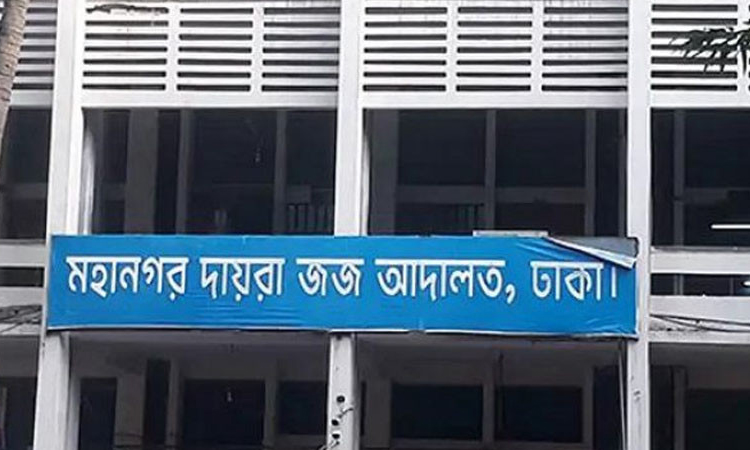 মিরপুর গির্জায় শিক্ষক সুব্রত হত্যা মামলার সব আসামি খালাস
