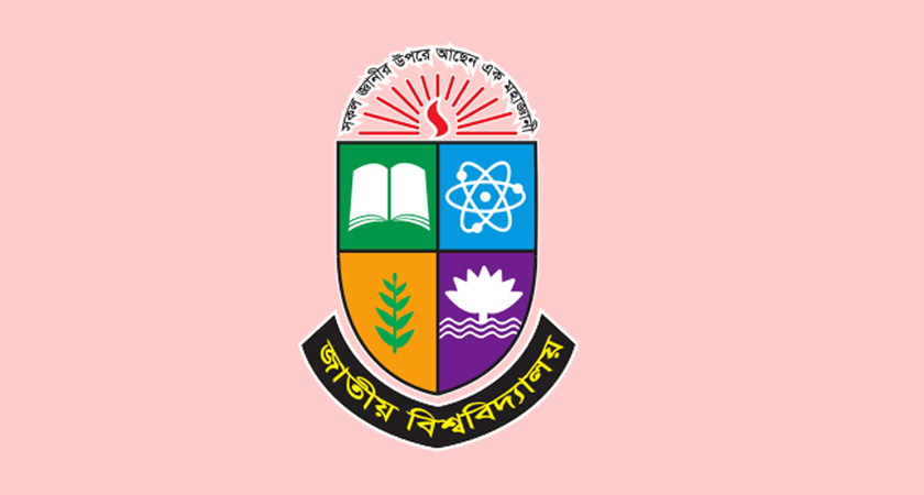 কলেজের পরিচালনা পর্ষদের সম্মানী বন্ধ, শিক্ষাগত যোগ্যতা স্নাতকোত্তর