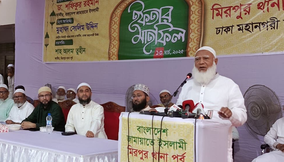 মাগুরার শিশু ধর্ষণ ও হত্যাকারীদের দৃষ্টান্তমূলক শাস্তি দাবি জামায়াত আমীরের