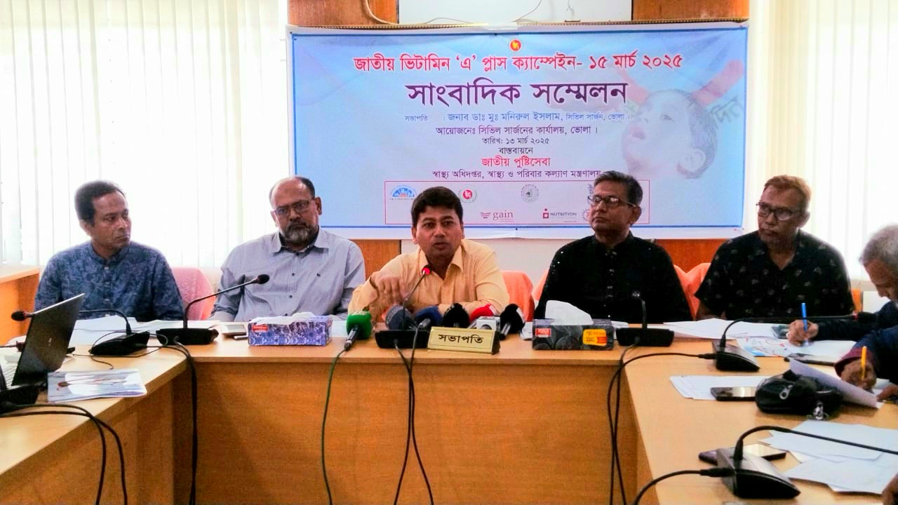 আগামীকাল ভোলায় ভিটামিন ‘এ’ ক্যাপসুল খাওয়ানো হবে