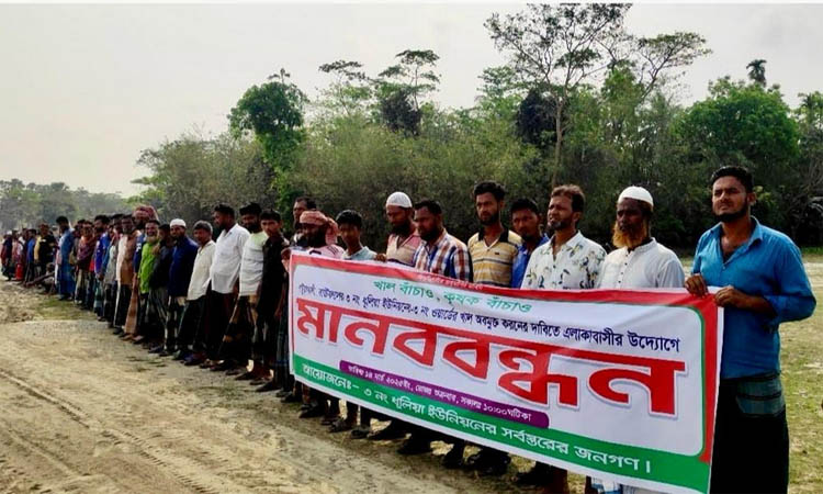 পটুয়াখালীতে পাতাবুনিয়া খাল অবমুক্ত করার দাবি