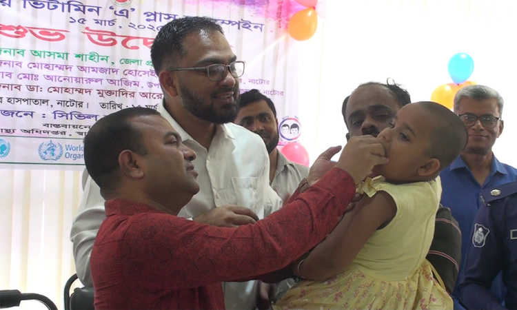 নাটোরে আড়াই লাখ শিশুকে ভিটামিন ‘এ’ প্লাস ক্যাপসুল খাওয়ানো হচ্ছে