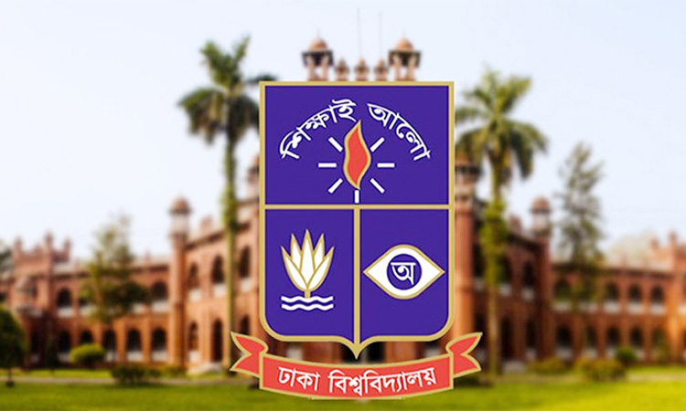 ঢাবি’র সাবেক উপাচার্য আরেফিন সিদ্দিকের স্মরণে একদিনের ছুটি ঘোষণা