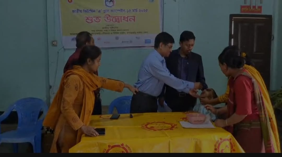 খাগড়াছড়িতে তিন লাখ শিশুকে ভিটামিন ‘এ’ ক্যাপসুল খাওয়ানো হচ্ছে
