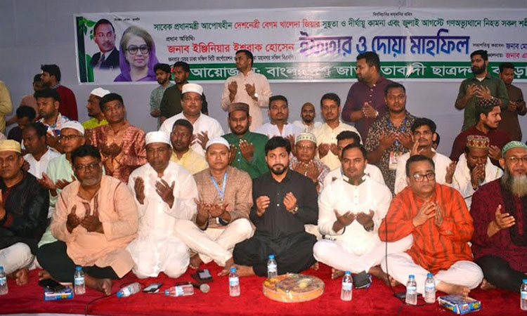 ছাত্ররা ঐক্যবদ্ধ হলে পাহাড় পর্বত অতিক্রম করতে পারে : ইশরাক হোসেন