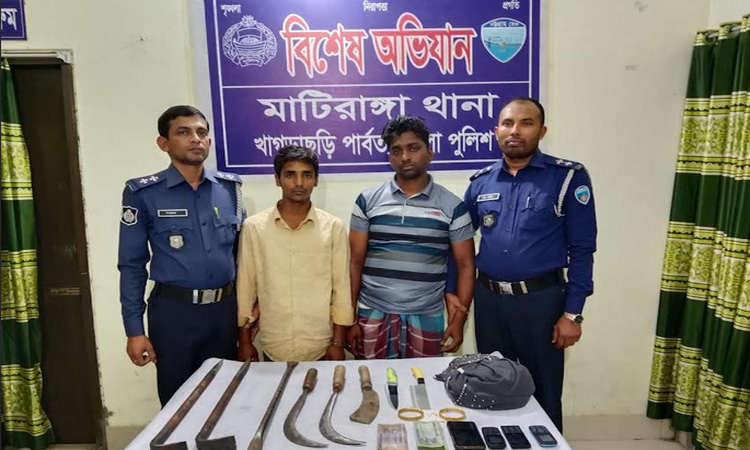 খাগড়াছড়িতে দুই ডাকাত গ্রেফতার 
