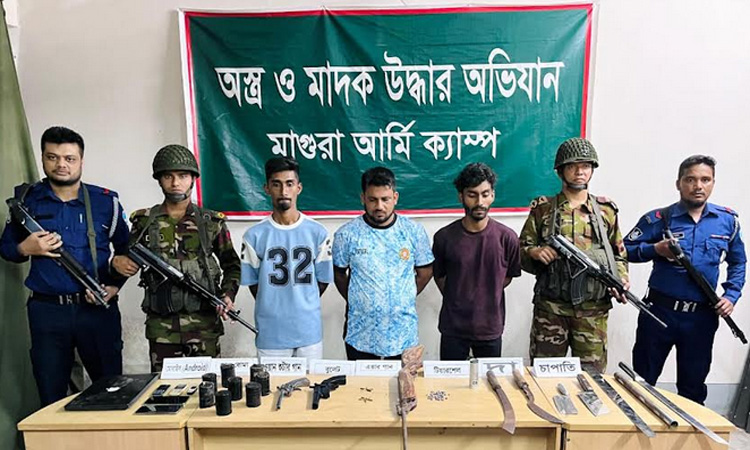 মাগুরায় অস্ত্র-গোলাবারুদসহ তিনজন আটক