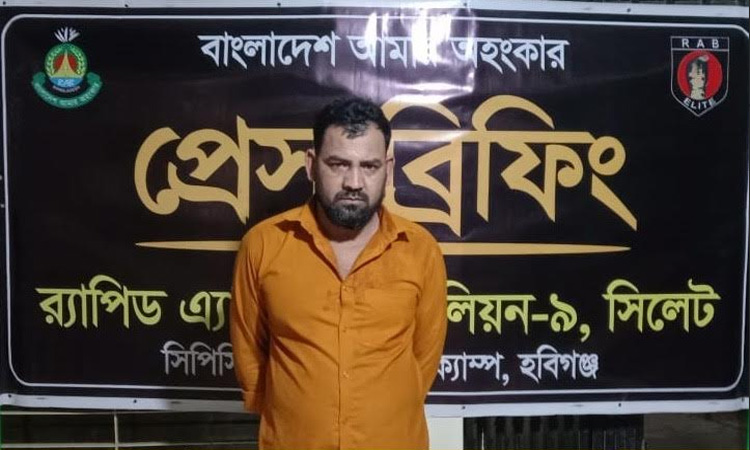 হবিগঞ্জে হত্যা মামলার আসামী মারুফ গ্রেফতার 