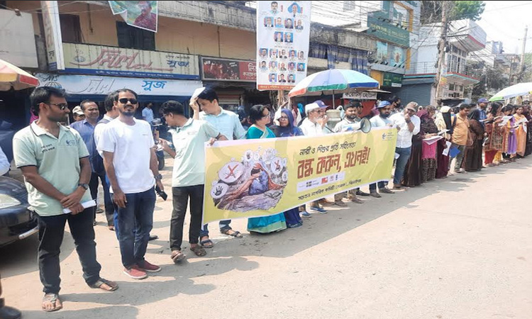 নারী নির্যাতনের প্রতিবাদে ঝিনাইদহে সনাকের মানববন্ধন 