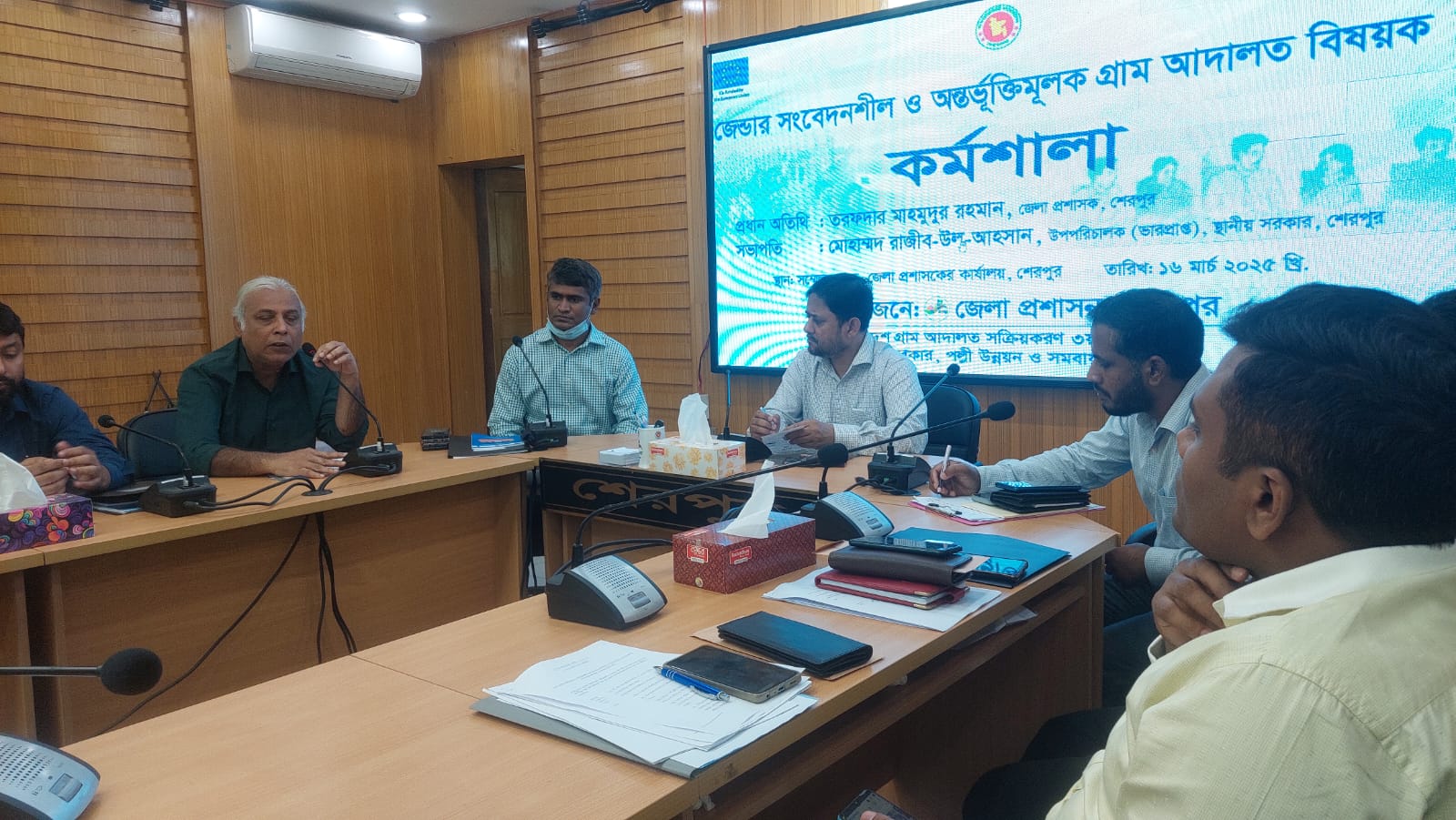 শেরপুরে গ্রাম আদালত বিষয়ক কর্মশালা