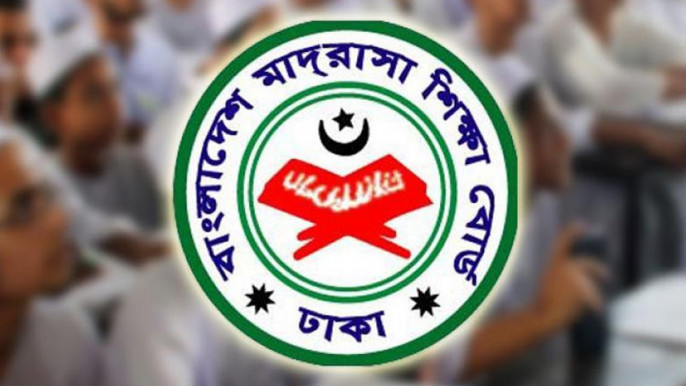 দাখিল পরীক্ষার নতুন রুটিন প্রকাশ
