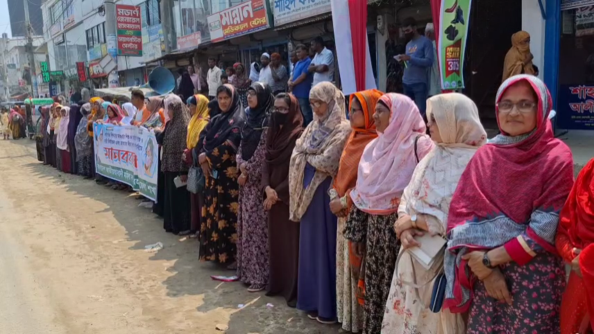 জয়পুরহাটে জাতীয়তাবাদী মহিলা দলের মানববন্ধন