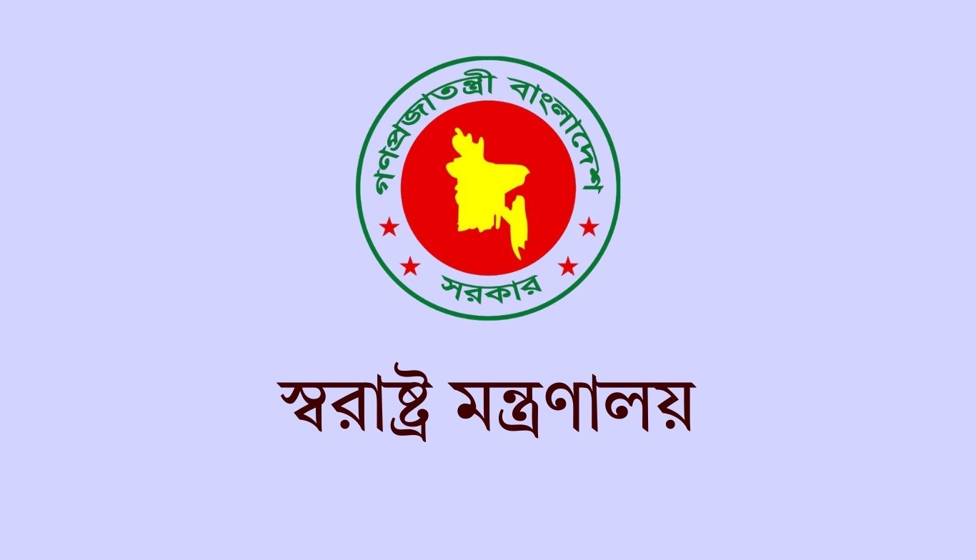 রাজনৈতিক হয়রানিমূলক ৬ হাজার ২০২টি  মামলা প্রত্যাহারের সুপারিশ 