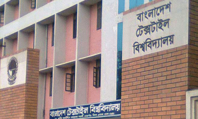 বুটেক্স ভর্তি পরীক্ষার ফল প্রকাশ