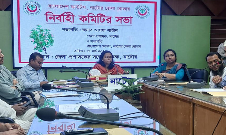 নাটোরে জেলা রোভারের কমিটি গঠন