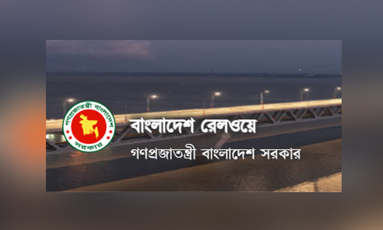 রেলের অস্থায়ী শ্রমিকদের কর্মবিরতি প্রত্যাহার 
