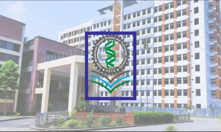 হাবিপ্রবিতে ২০২৪-২৫ শিক্ষাবর্ষে স্নাতক ভর্তি পরীক্ষা ৫ মে শুরু 
