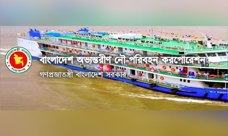 ঈদে সার্বক্ষণিক সেবা দিতে বিআইডব্লিউটিসি’র কন্ট্রোলরুম