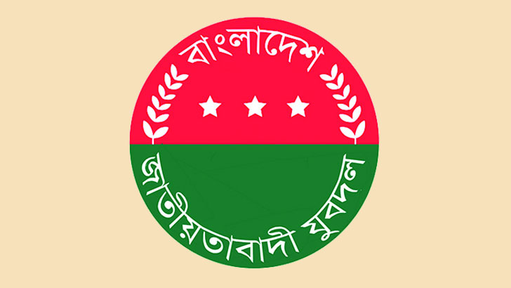 যুবদল পরিচয়ে কেউ দখল-বাণিজ্য করলে তাকে আটক করুন
