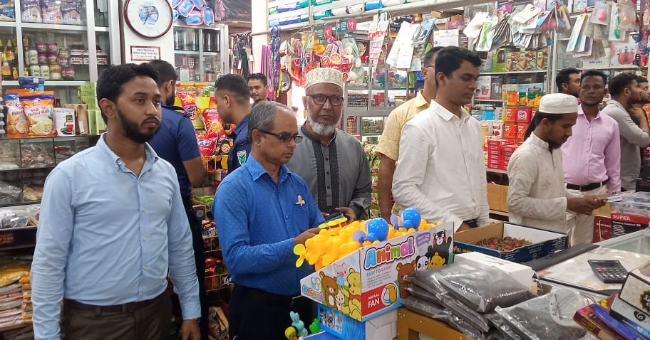 সুনামগঞ্জে ৫টি ব্যবসা প্রতিষ্ঠানকে জরিমানা