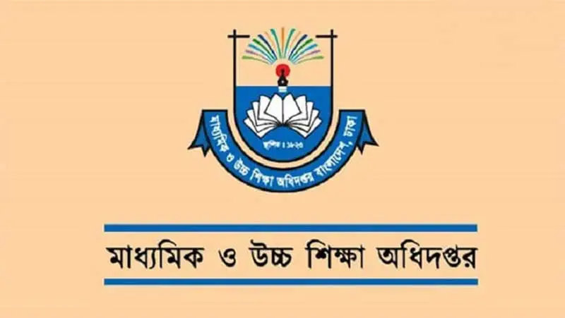 শিক্ষাপ্রতিষ্ঠানে ২৫ মার্চ ও ২৬ মার্চ উদযাপনে নির্দেশনা মাউশি’র