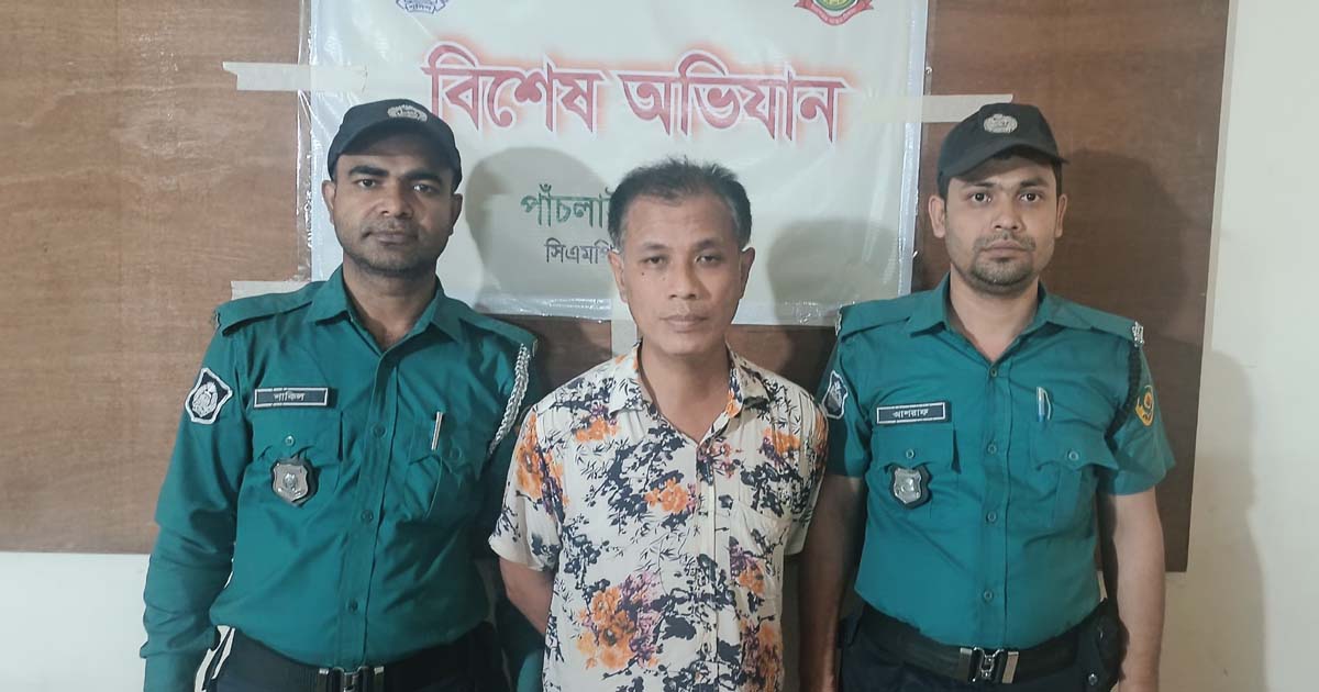 চট্টগ্রামে ভুয়া গোয়েন্দা কর্মকর্তা গ্রেপ্তার