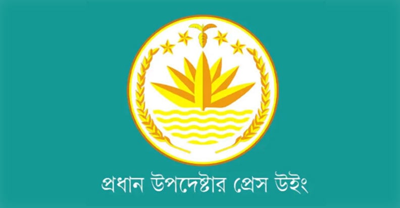 বাংলাদেশে সংখ্যালঘু নির্যাতন নিয়ে তুলসি গ্যাবার্ডের বক্তব্যের প্রতিবাদ জানিয়েছে সরকার
