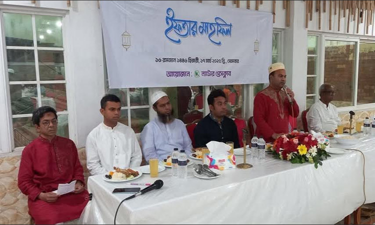 নাটোর প্রেসক্লাবের ইফতার মাহফিল 