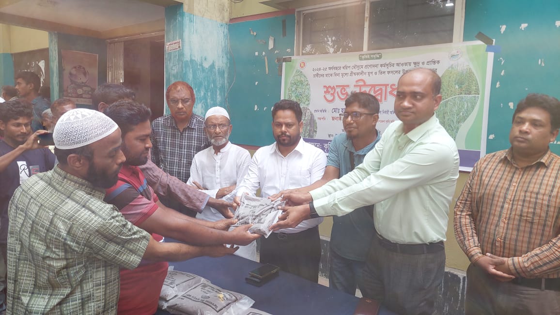 মাগুরায় কৃষি উপকরণ বিতরণ
